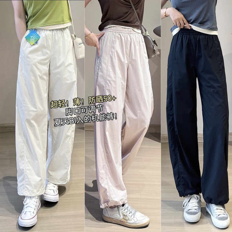 Liang Xiao Liang Ultra-Thin 9-Point Functional Pants [Anti-Wrinkle/Sun Protection/Cool Feeling/Breathable/Quick-Drying] Casual Work Pants