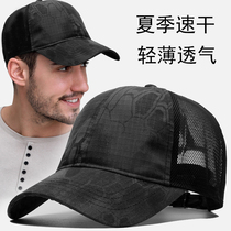 Hat male tide summer thin quick dry mesh baseball cap big head surround camouflage cap male outdoor casual sun hat