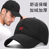 Hat Mens winter warm baseball cap autumn and winter plus velvet padded big head around Korean version of Joker Tide brand cap plus size