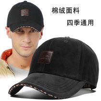 Hat Men Korean version of tide winter baseball cap male middle-aged outdoor leisure spring and autumn cap youth Joker sun hat