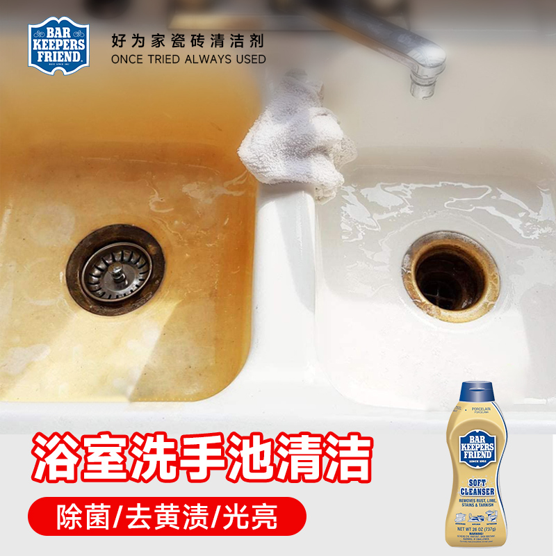 Barkeepersfriend Tile Cleaner Floor Tile Cleaner Toilet Basin Bathtub Cleaner