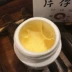 Kem Dưỡng Ẩm Dưỡng Ẩm Ngọc Trai Queen Pien Tze Huang Pearl Cream 20g Hàng Hiệu Cũ Chính Hãng - Kem dưỡng da