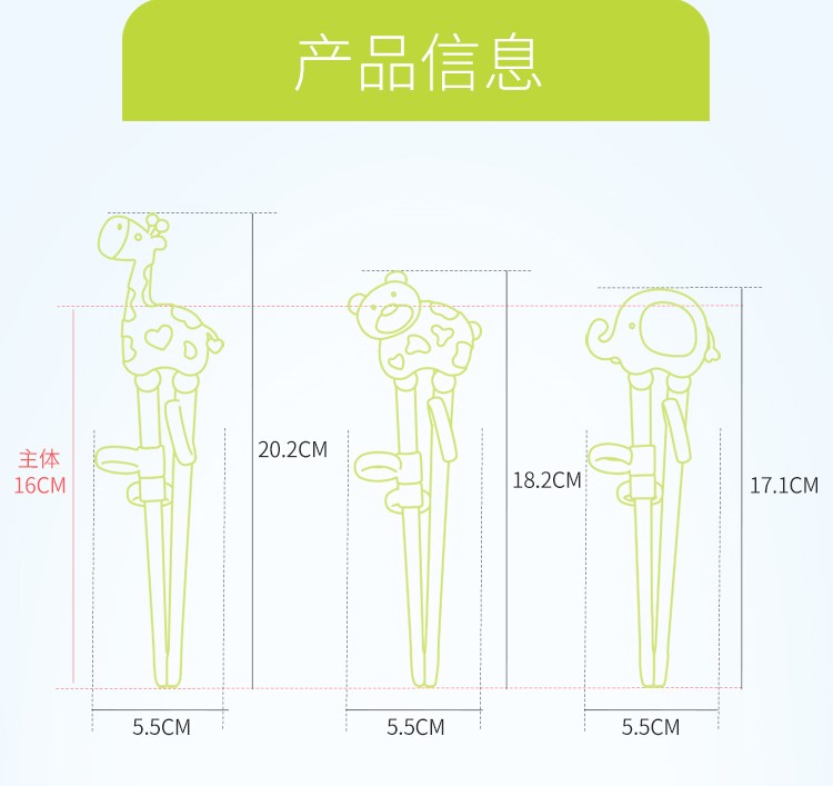 Trẻ em Heguo học tập đũa đũa Em bé vòng silicon giúp luyện tập đũa để sửa đồ dùng cho mẹ và đồ dùng cho trẻ em - Cup / Table ware / mài / Phụ kiện bé ăn dặm