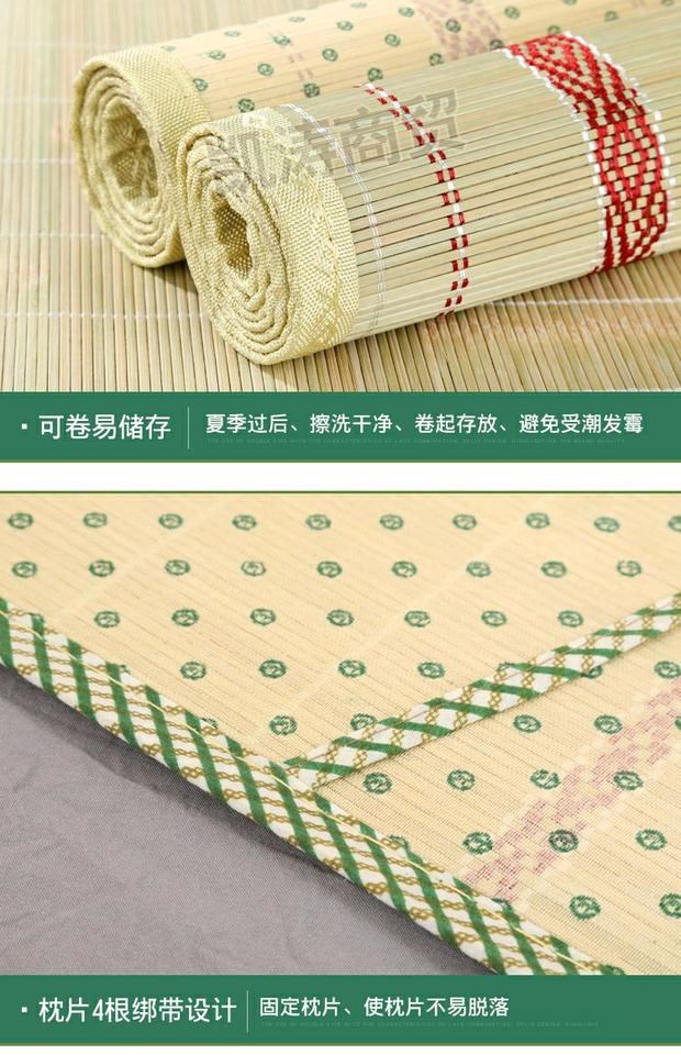 Futong mat tre mat mùa hè ký túc xá sinh viên mat 0,8 0,9 1,0 1,2 1,5 1,8m giường - Thảm mùa hè các loại chiếu trúc