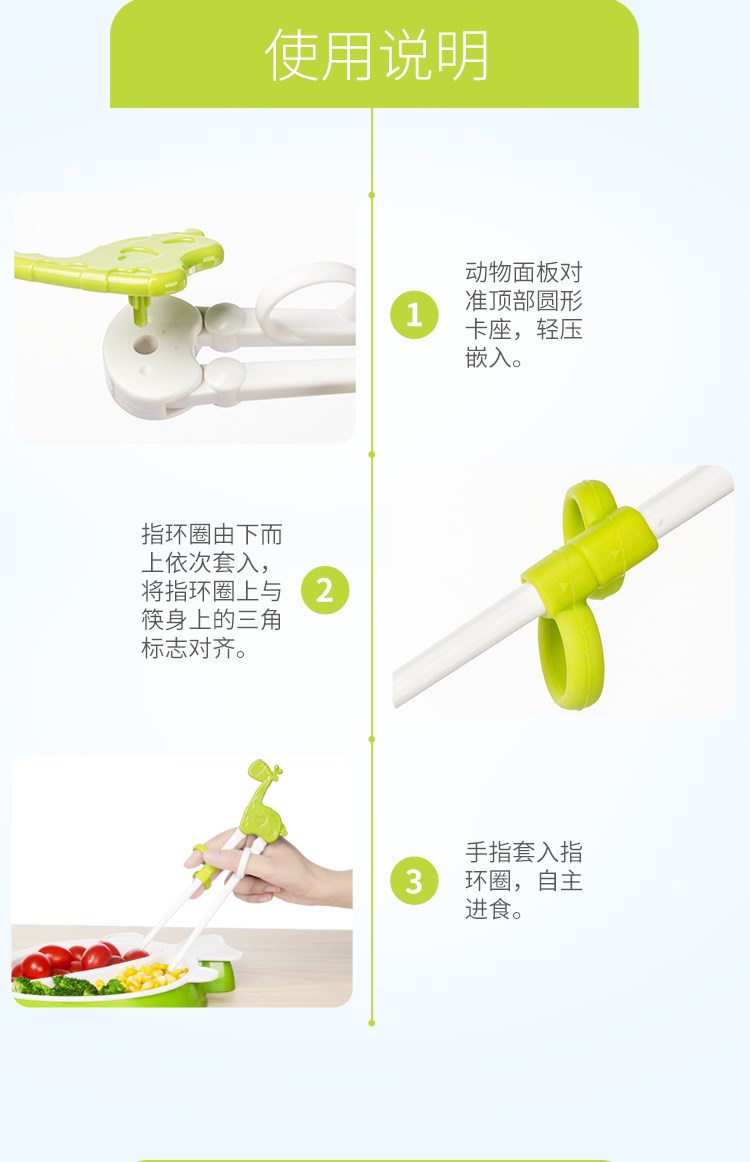 Trẻ em Heguo học tập đũa đũa Em bé vòng silicon giúp luyện tập đũa để sửa đồ dùng cho mẹ và đồ dùng cho trẻ em - Cup / Table ware / mài / Phụ kiện bé ăn dặm