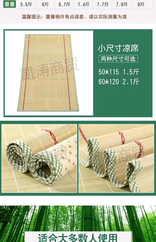 Futong mat tre mat mùa hè ký túc xá sinh viên mat 0,8 0,9 1,0 1,2 1,5 1,8m giường - Thảm mùa hè