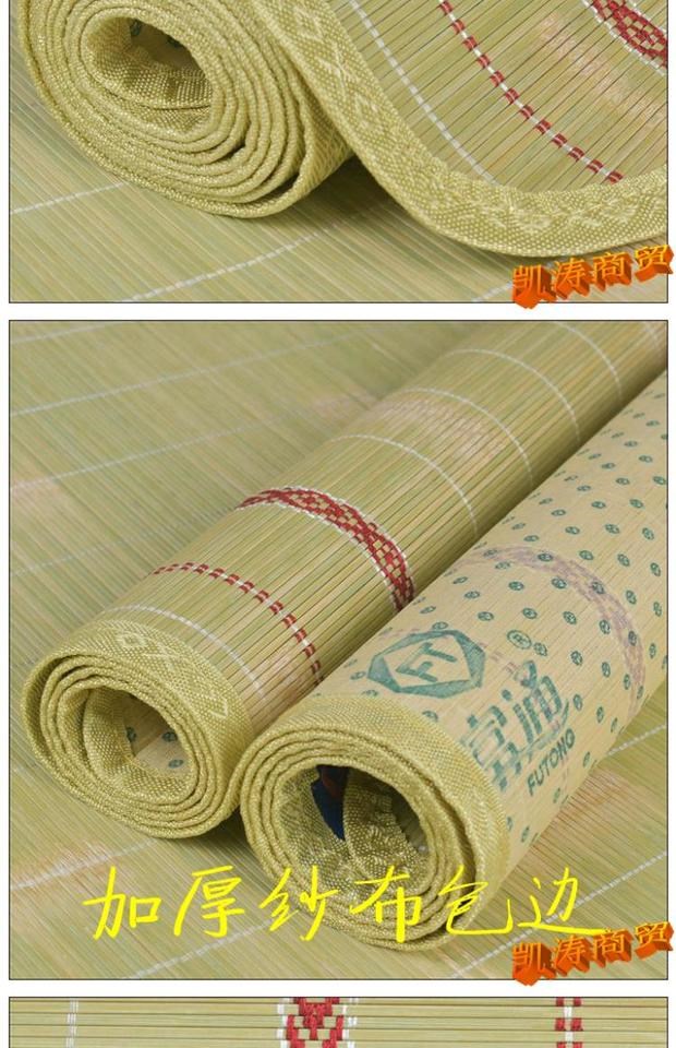 Futong mat tre mat mùa hè ký túc xá sinh viên mat 0,8 0,9 1,0 1,2 1,5 1,8m giường - Thảm mùa hè các loại chiếu trúc