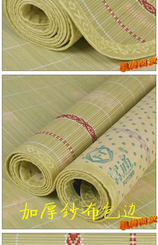 Futong mat tre mat mùa hè ký túc xá sinh viên mat 0,8 0,9 1,0 1,2 1,5 1,8m giường - Thảm mùa hè