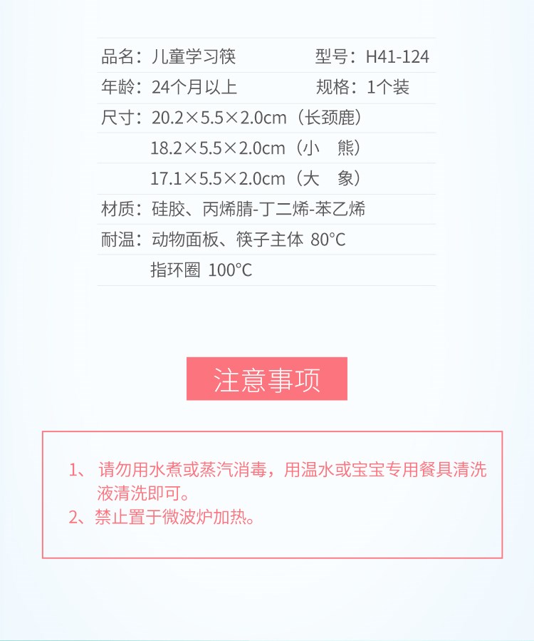 Trẻ em Heguo học tập đũa đũa Em bé vòng silicon giúp luyện tập đũa để sửa đồ dùng cho mẹ và đồ dùng cho trẻ em - Cup / Table ware / mài / Phụ kiện bé ăn dặm