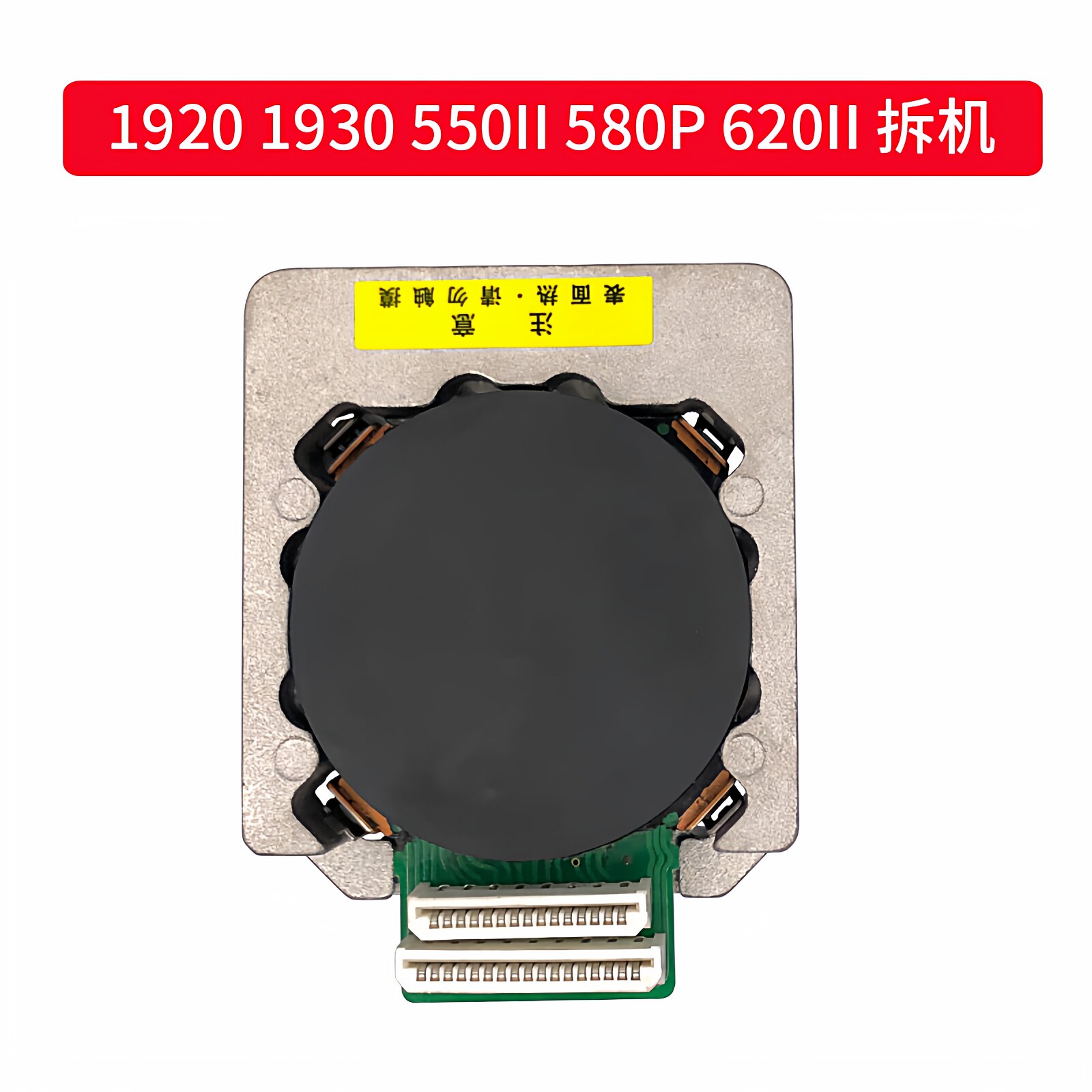 得实DS1920打印头和针头有哪些区别？选择时应注意什么？-喷头-淘宝百科网