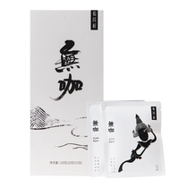 Maoshangcun boutique hanging ear coffee medium roasted freshly ground hand-brewed fragrant filter hanging bag coffee powder box