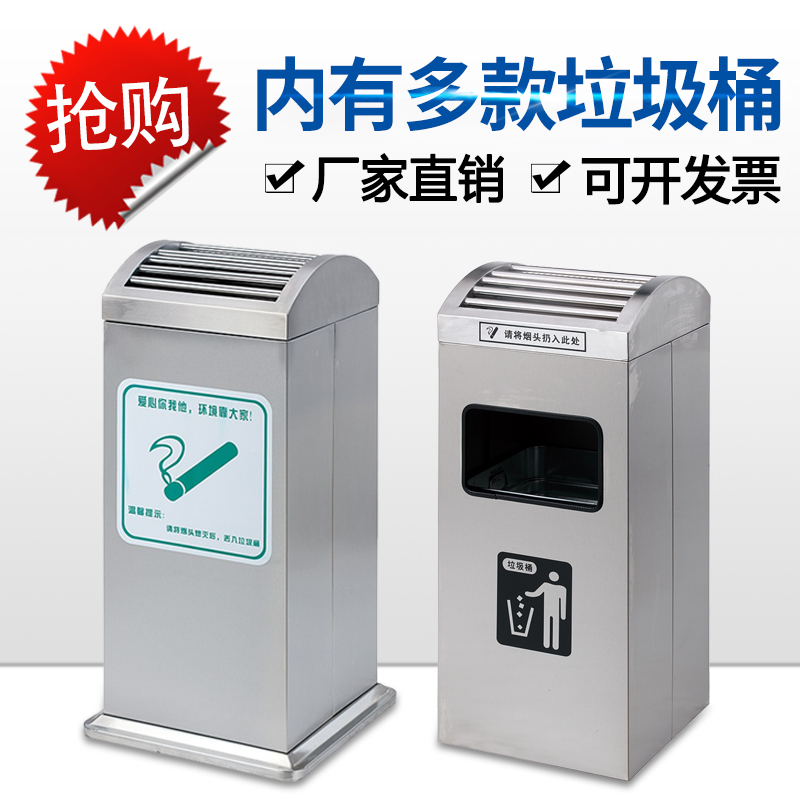 Outdoor Cigarette Butt Collection Bin Stainless Steel Outdoor Airport Building Smoking Area Ashtray Public Place