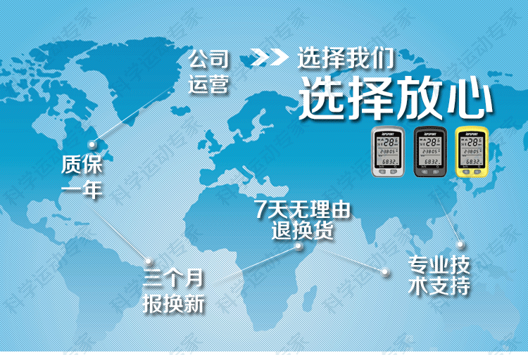 Tableau de bord vélo IGPSPORT - Ref 2421609 Image 9