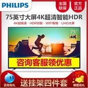 Philips LCD 75 inch 4K Ultra HD LCD TV Mạng thông minh Máy tính bảng TV màu HDR