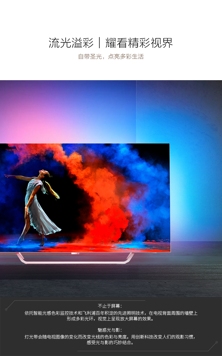 Philips / Philips 65POD9002 / T3 65 inch OLED4K Smart HDR Ambilight TV smart tivi 32 inch