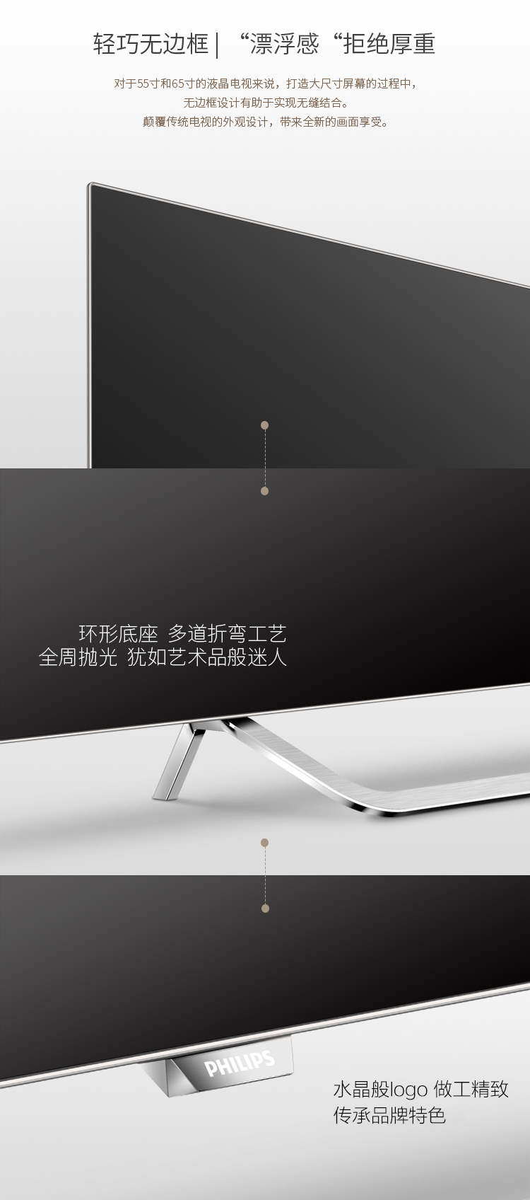 tivi vsmart Philips / Philips 55POD9002 / T3 Màn hình LCD OLED thông minh 4K 55 inch tivi 37 inch