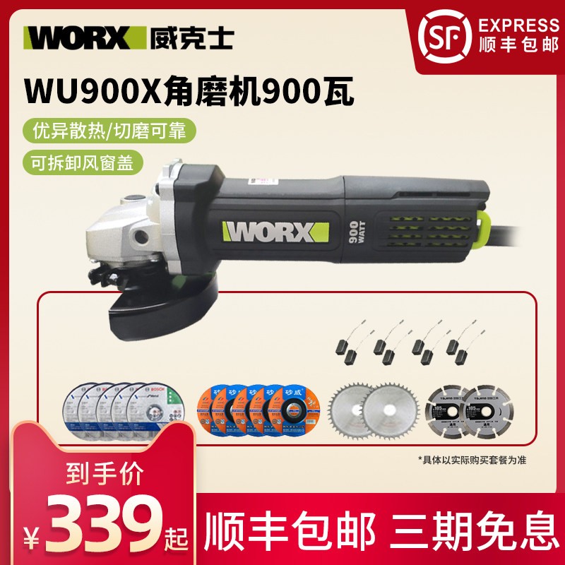 Wicks Angle Grinder WU900X Grinder Multifunctional Hand Grinder Polishing Cutting Machine Industrial Grade Power Tools