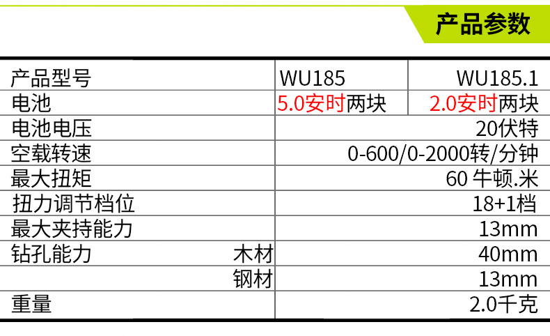 WU185_03.jpg