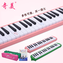 Chimei mouth organ 32 keys 37 keys little genius students use to play classroom teaching oral organ instruments