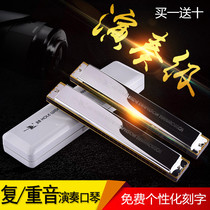 German imported sound Reed 28-hole Polyphonic C accent adult professional performance grade Swan harmonica beginner