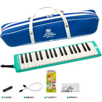 Suzuki mouth organ 37 key primary and secondary school students play mx37D beginner MX32D children 32 key playing instrument