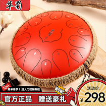 New ethereal drum full-tone 15-tone professional performance level worry-free drum 13-tone beginners hand-clapping drum instrument