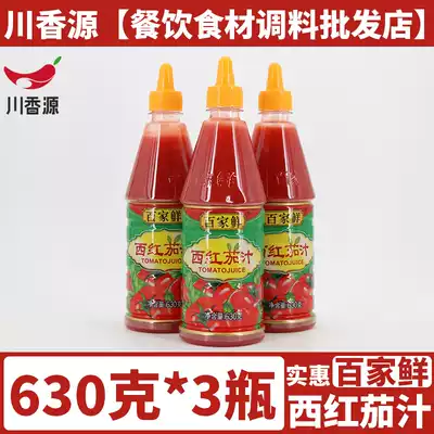 Baijia Fresh Sauce 630g * 3 bottles of French fries tomato sauce fried chicken spaghetti scallion grilled sweet and sour sauce