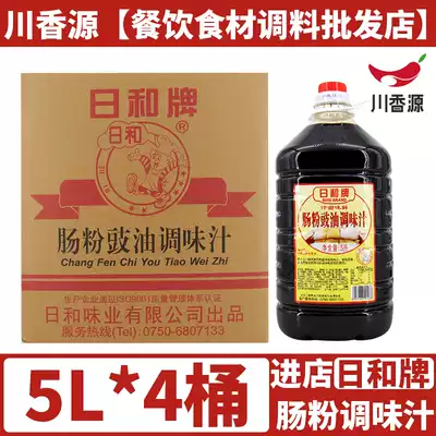 Ryhe brand sausage drum oil sauce 5L * 4 barrels whole box and rice sauce soy sauce soy sauce Rice Bowl powder Special