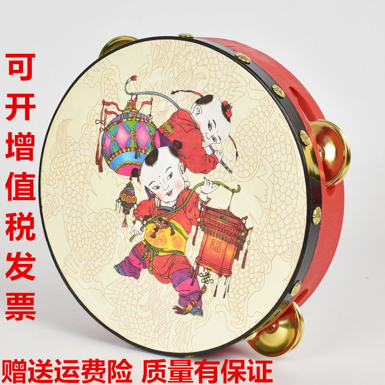 Children's percussion instrument sheepskin money drum kindergarten teacher with big and small Ling drum plastic Xinjiang dance tambourine