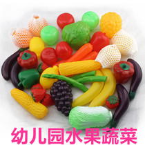 Childrens house toy baby simulation food baby cognitive fruit vegetable kindergarten plastic egg toy