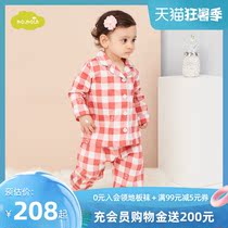 moimoln Small clouds Childrens clothing Childrens spring and summer cotton casual pajamas Womens treasure comfortable home clothes set