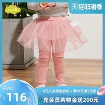 moimoln small clouds Childrens clothing Girls fashion fake two-piece culottes spring and summer double layer mesh cute pants