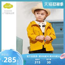 moimoln small clouds childrens clothing spring and summer models for men and women baby tops fashion casual Western style pointed hooded jacket