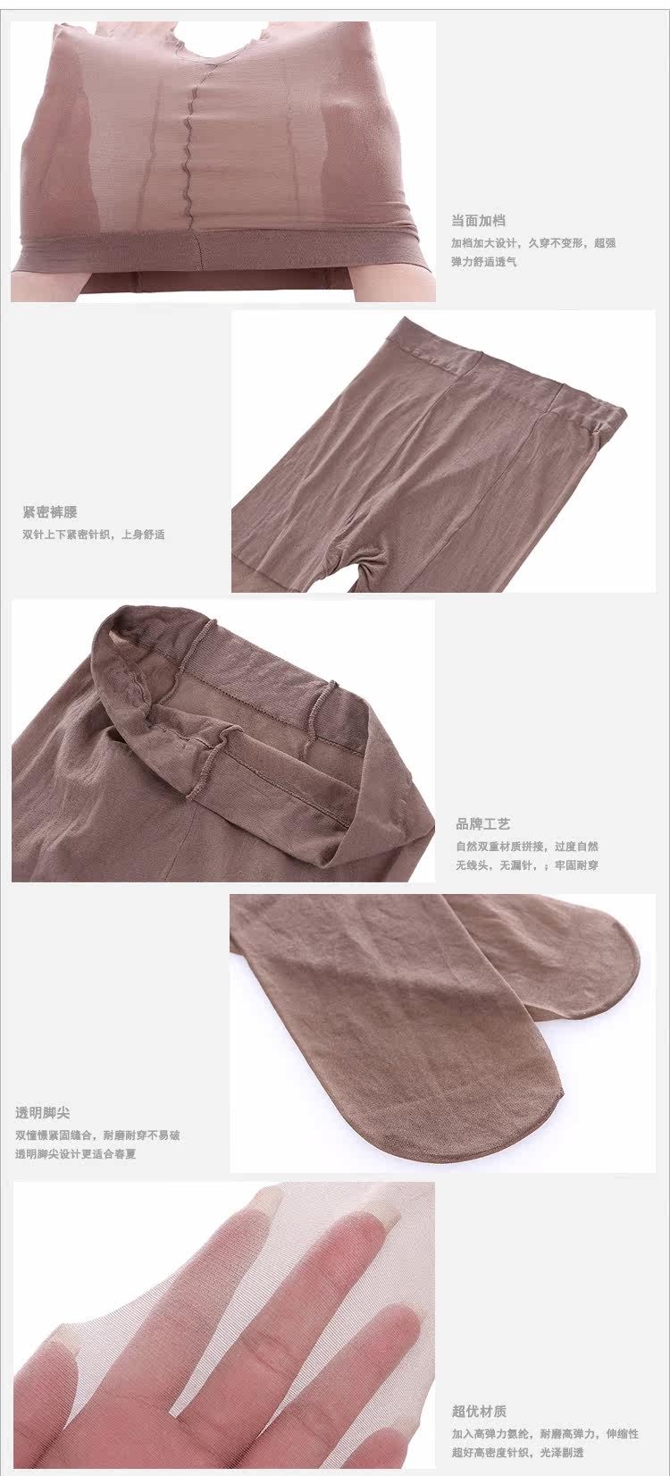 Chaussettes - collants sexy - Ref 753435 Image 11