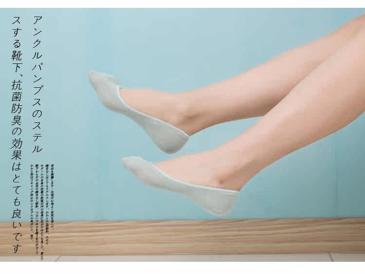 Chaussettes - collants W-2101-A - Ref 770724 Image 10