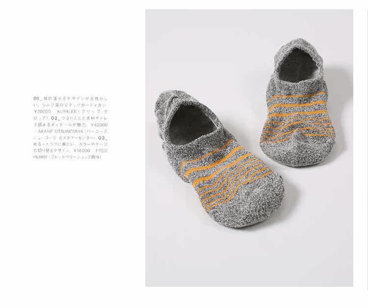 Chaussettes - collants W-103 - Ref 771919 Image 17