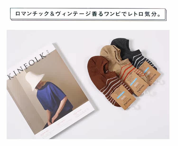 Chaussettes - collants W-103 - Ref 771919 Image 12