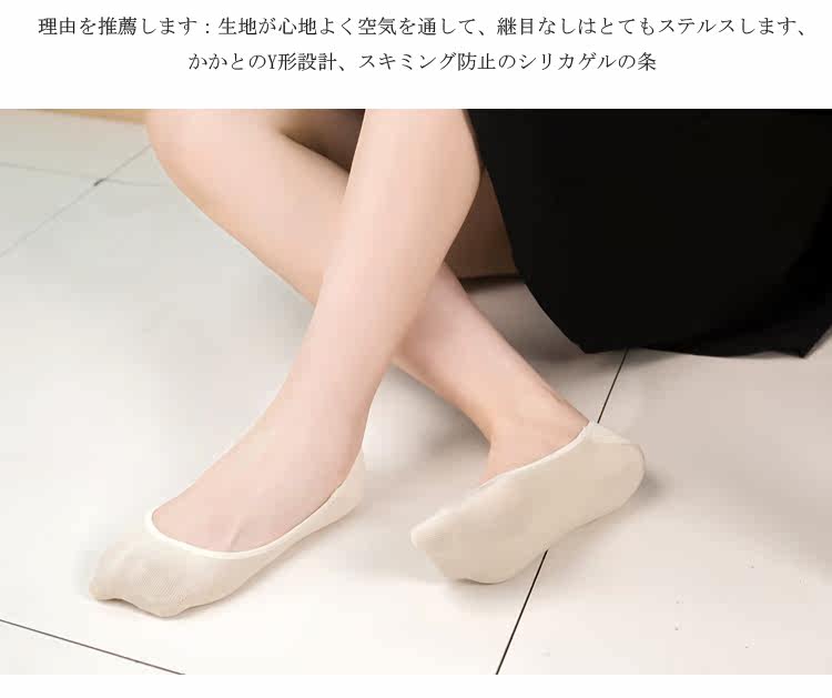 Chaussettes - collants W-2101-A - Ref 770724 Image 13