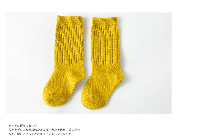 Chaussettes pour bébé - Ref 2109814 Image 21