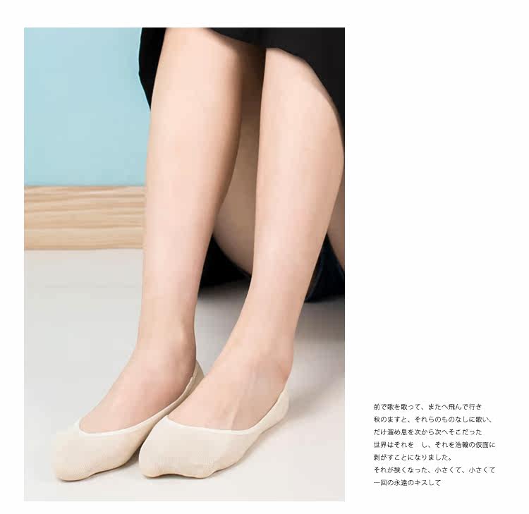 Chaussettes - collants W-2101-A - Ref 770724 Image 14