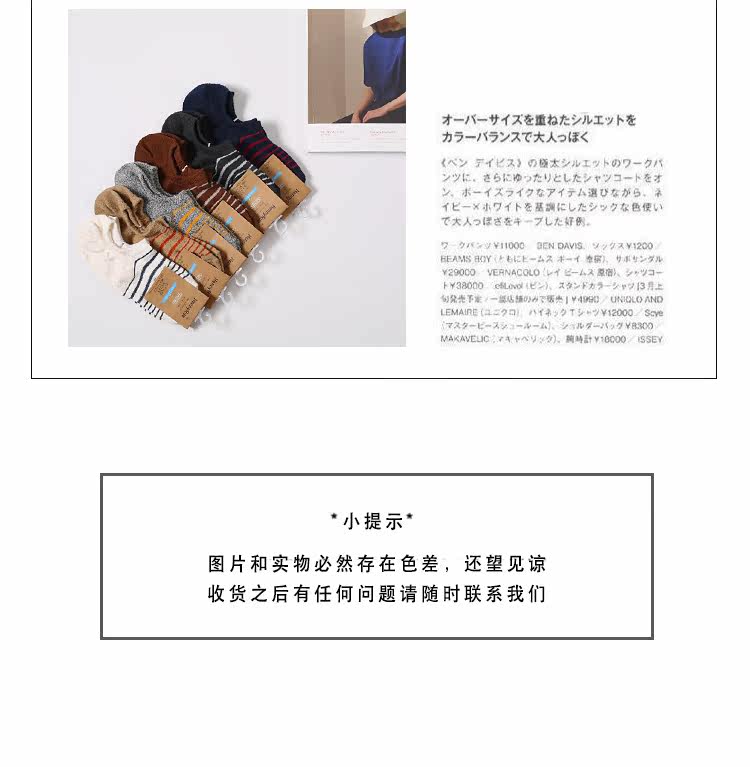 Chaussettes - collants W-103 - Ref 771919 Image 8