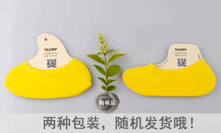 Chaussettes - collants simple - Ref 759231 Image 31