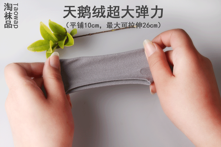 Chaussettes - collants simple - Ref 759231 Image 17