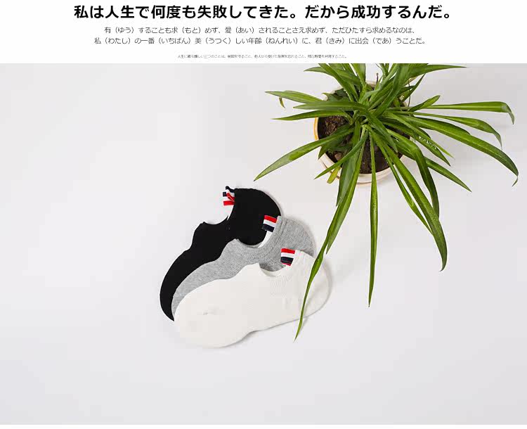 Chaussettes - collants NO-1639 - Ref 753445 Image 7