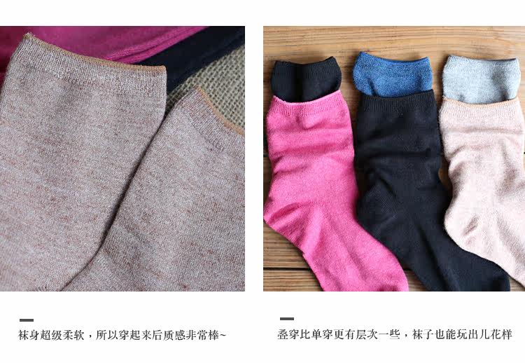 Chaussettes - collants W-306 - Ref 753603 Image 25