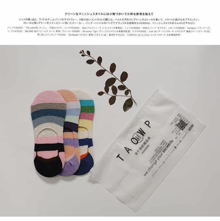 Chaussettes - collants W-104 - Ref 753867 Image 16