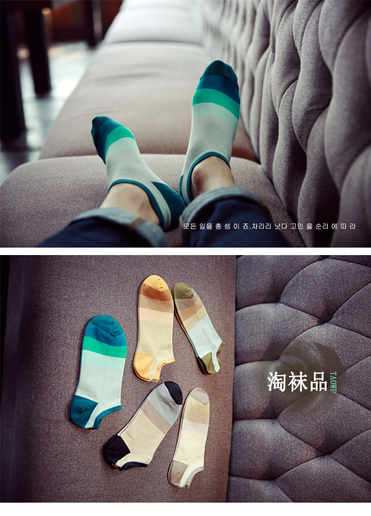 Chaussettes - collants mouvement - Ref 755867 Image 11
