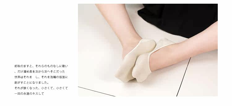 Chaussettes - collants W-2101-A - Ref 770724 Image 15