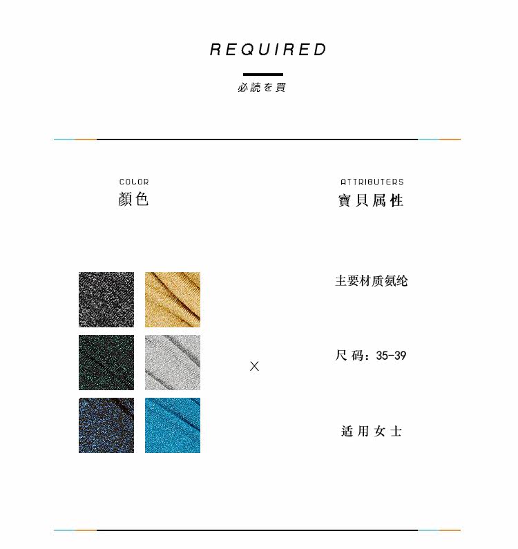 Chaussettes - collants W-305 - Ref 753853 Image 8