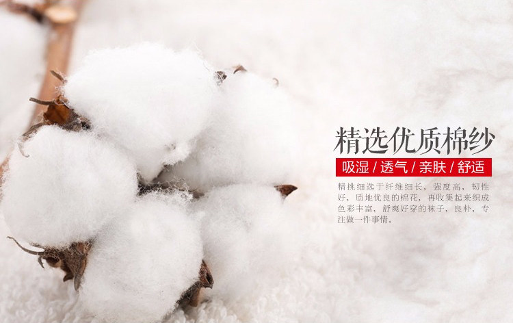 Chaussettes - collants M-503 - Ref 753613 Image 10